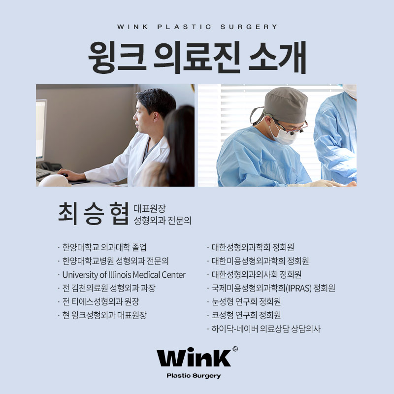 남자눈매교정 자연스럽고 또렷한 눈매 관련 이미지 8