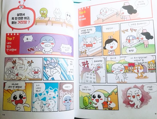 꿀잼문방구 이미지