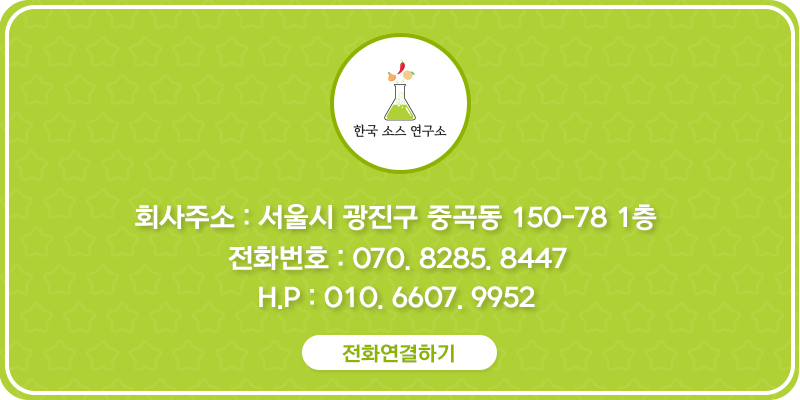 미식가의1인찜닭1인닭도리 이미지