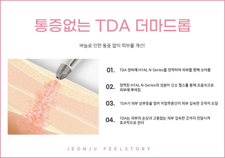 산소피부과의원 이미지