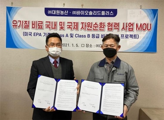 대원농산 이미지