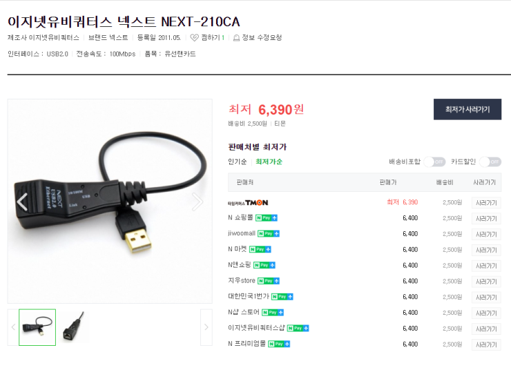 애니카랜드풍암점 이미지