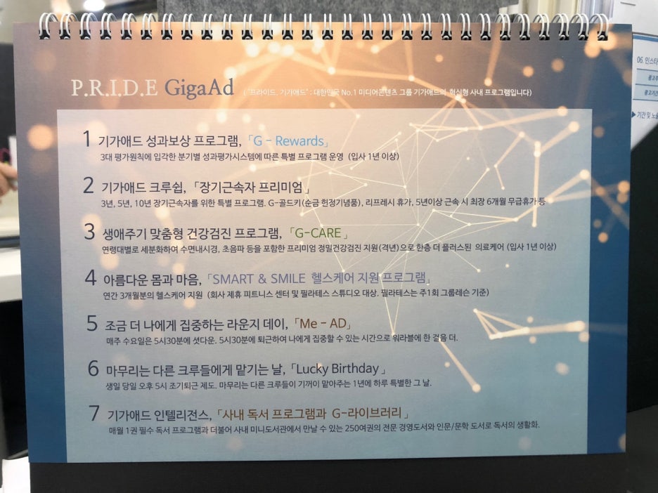 복지애드 이미지
