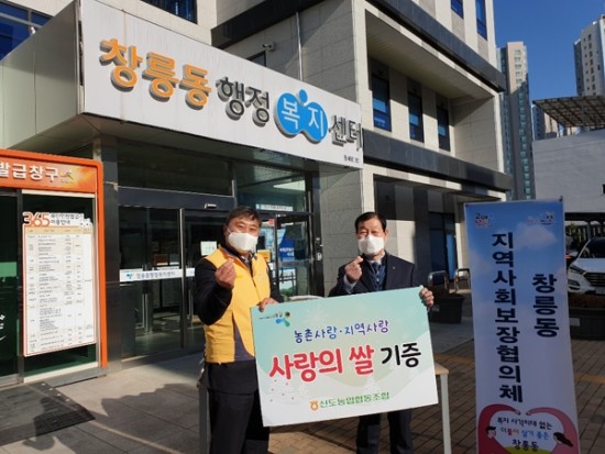 신도농업협동조합 이미지