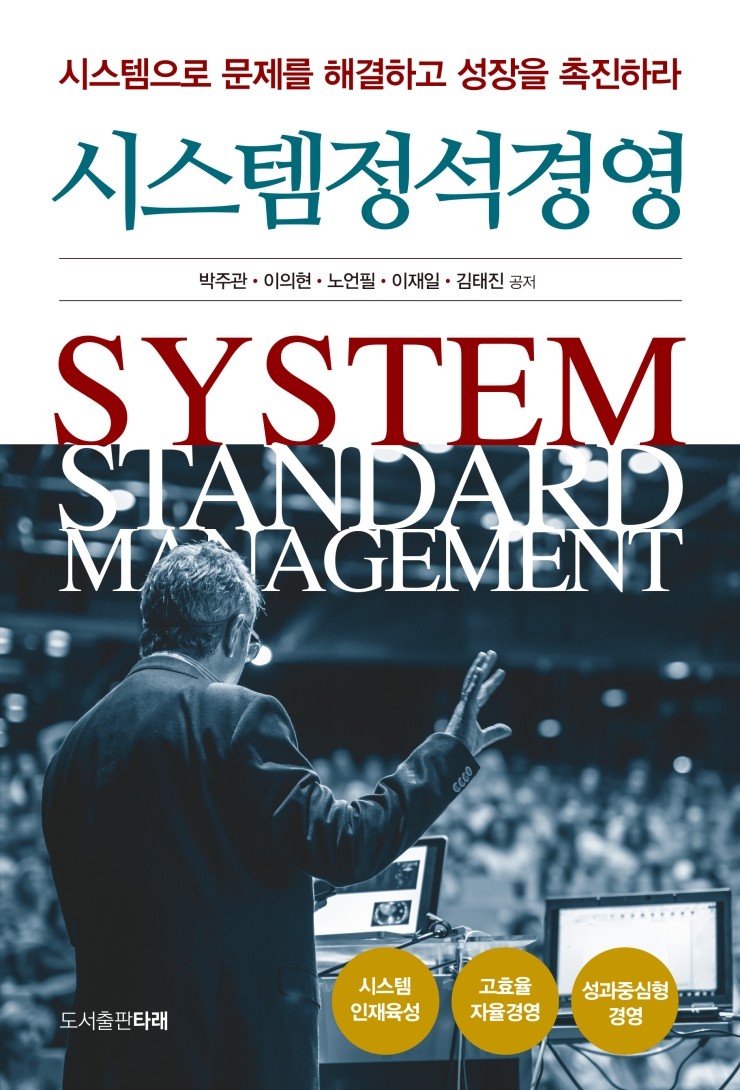정석시스템 이미지