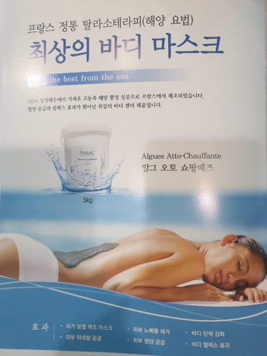 허니스킨 이미지