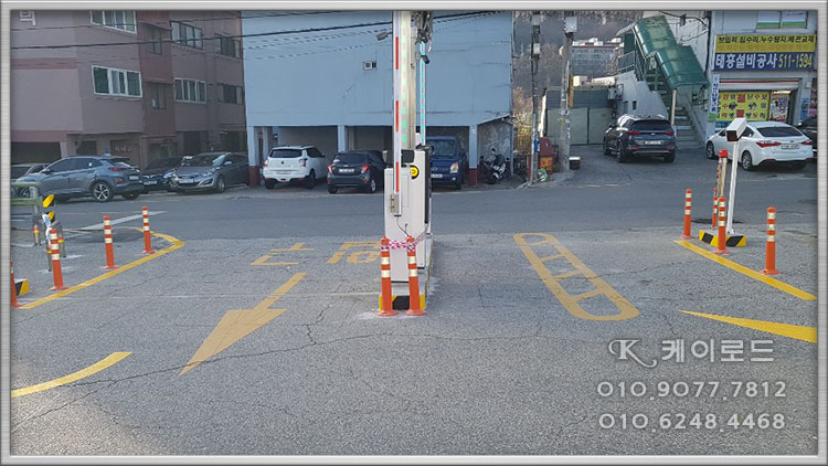 이-편한마트 이미지