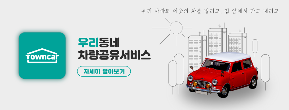 지에스25미사 이미지