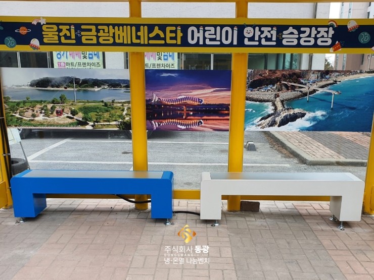 주식회사 동광디자인 이미지