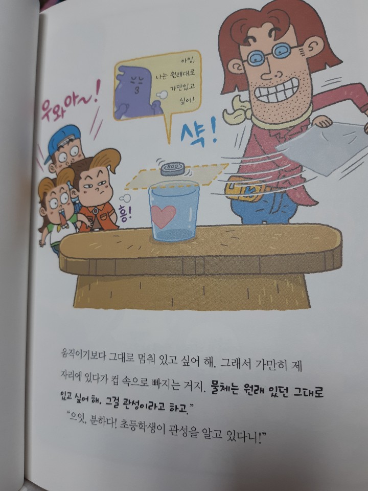 KakaoTalk_20210106_000615100.jpg