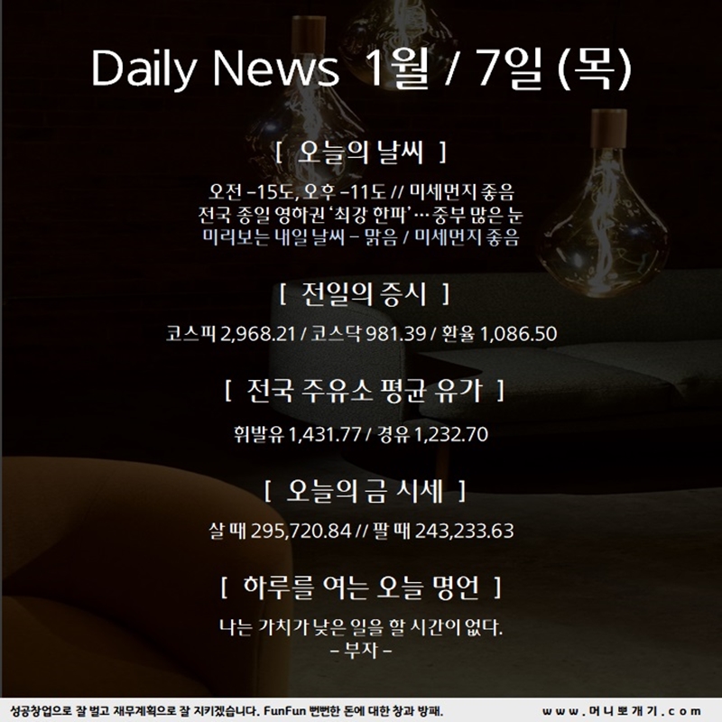 정인주유소 이미지