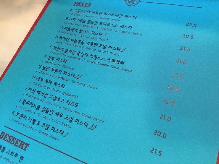서울맨션 이미지