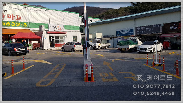 이-편한마트 이미지
