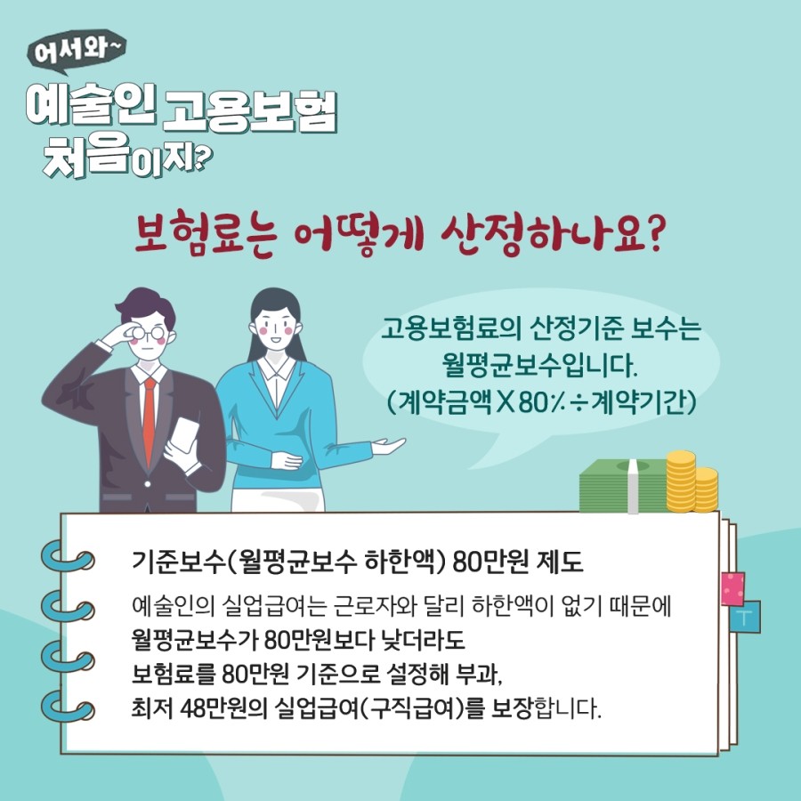 가가용역 이미지