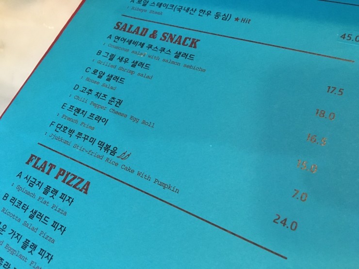 서울맨션 이미지