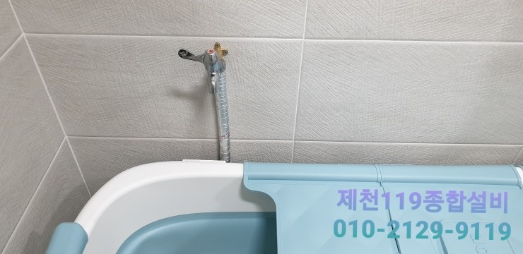 백운설비 이미지