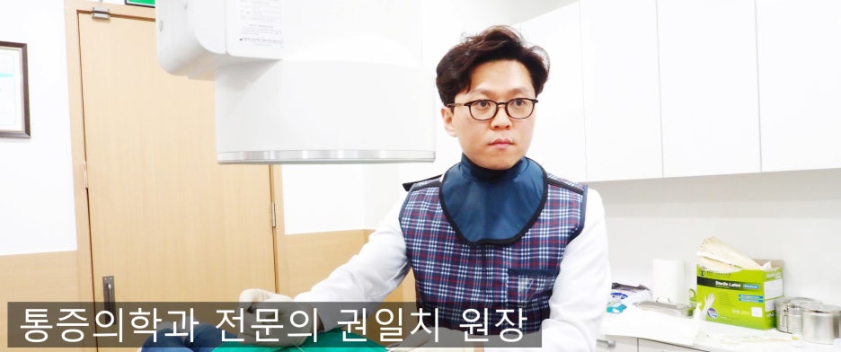 권마취통증의학과의원 이미지