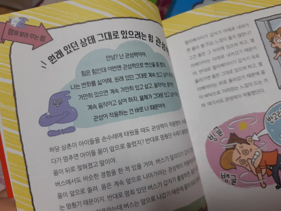 KakaoTalk_20210106_000614488.jpg