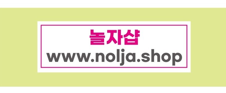 창작스튜디오놀자 이미지