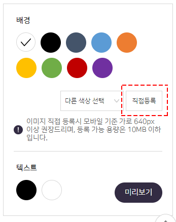 링크온 이미지