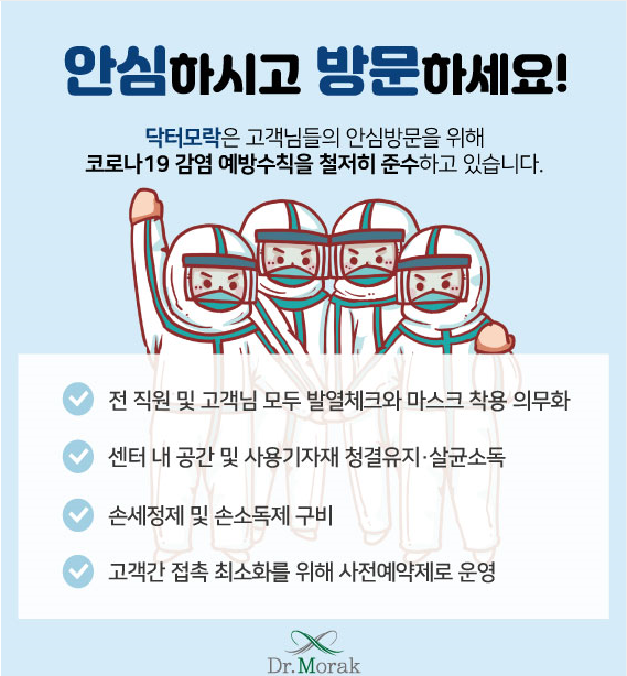 모락별 이미지