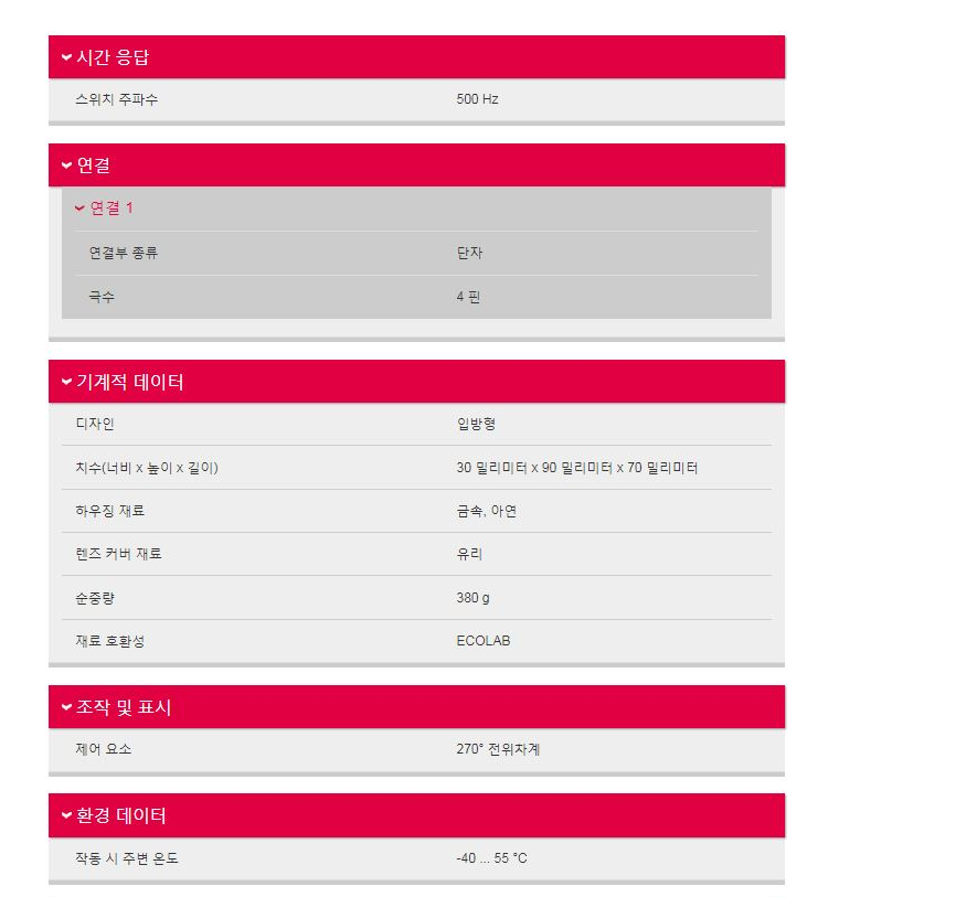 케이엠무역 이미지