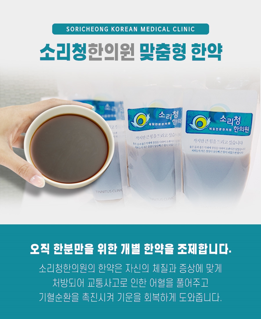 진자동차병원 이미지