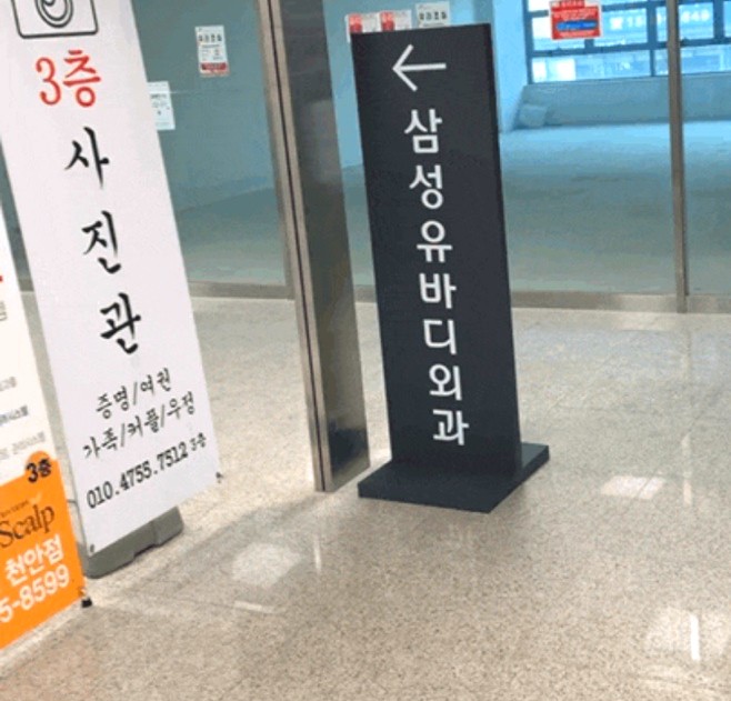 (유)삼성엘리베이터 이미지