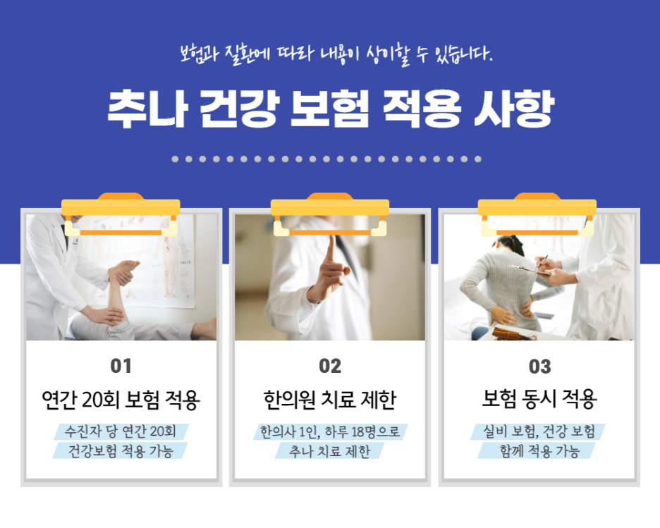 서준한의원 이미지
