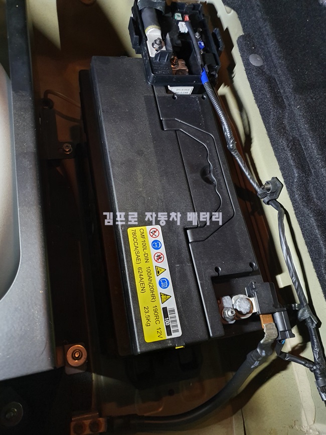 김프로배터리 이미지