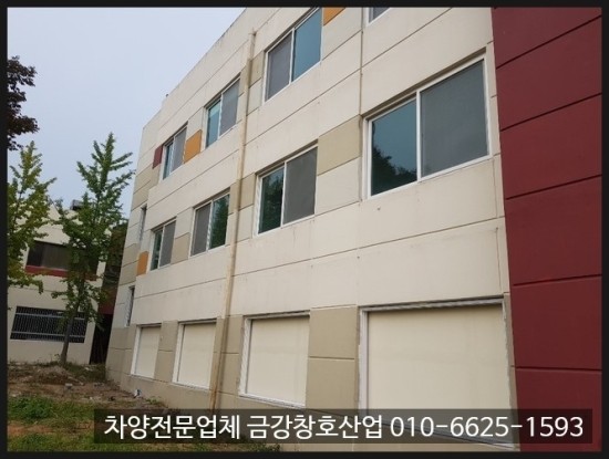 금강창호 이미지