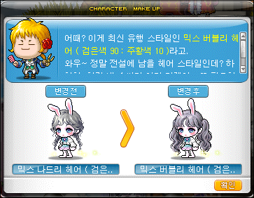 나드리헤어 이미지