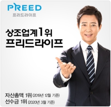 좋은프리드 이미지