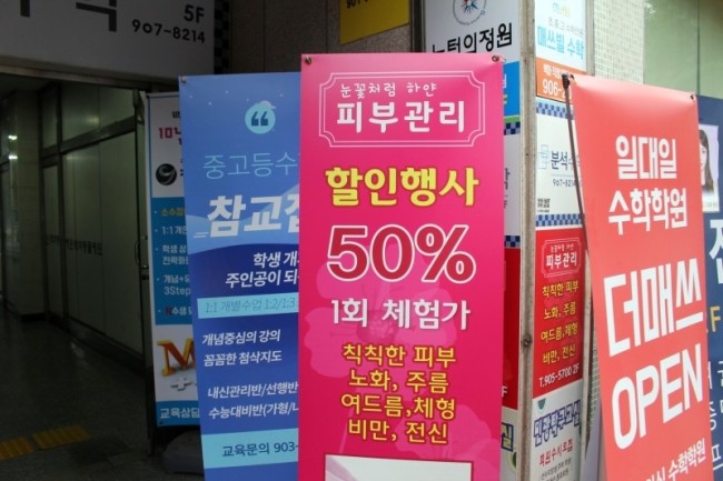 하얀피부관리샵 이미지