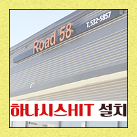 로드정보통신 이미지