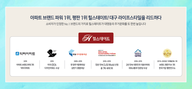 대명환경 이미지