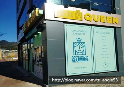 커피마마퀸(매곡점) 이미지