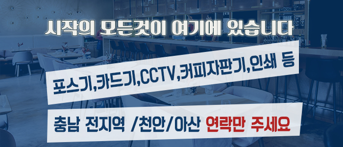 로드정보통신 이미지