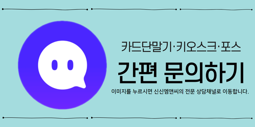신신엠앤씨주 이미지