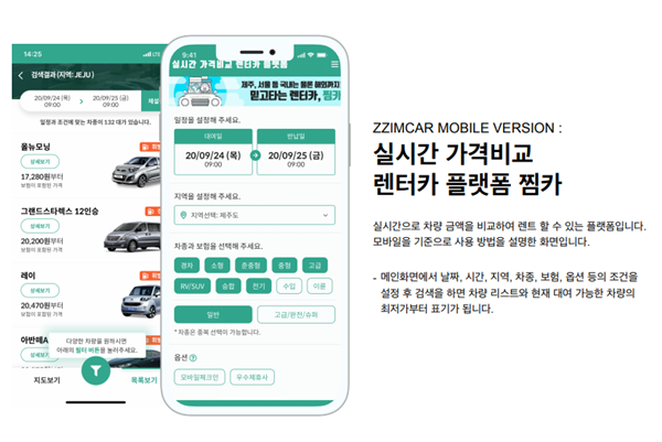 네이처주 이미지