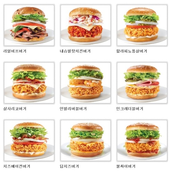 맘스터치율하2지구점 이미지