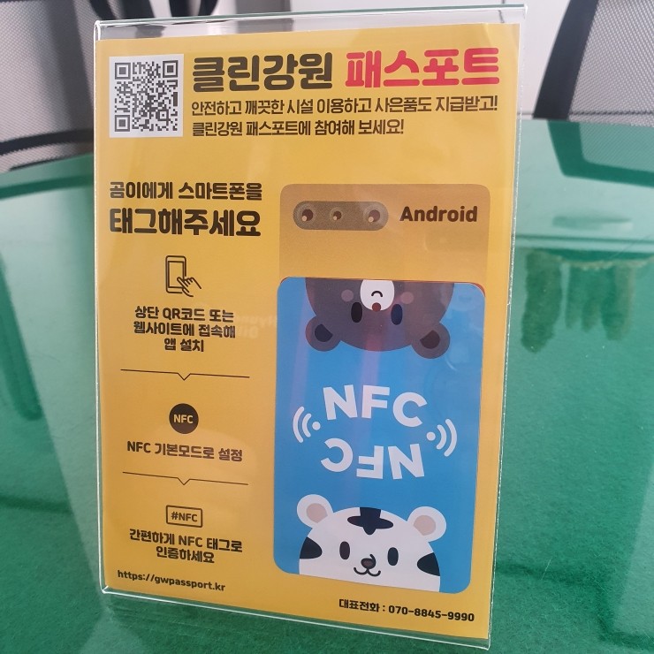 대명주유소 이미지