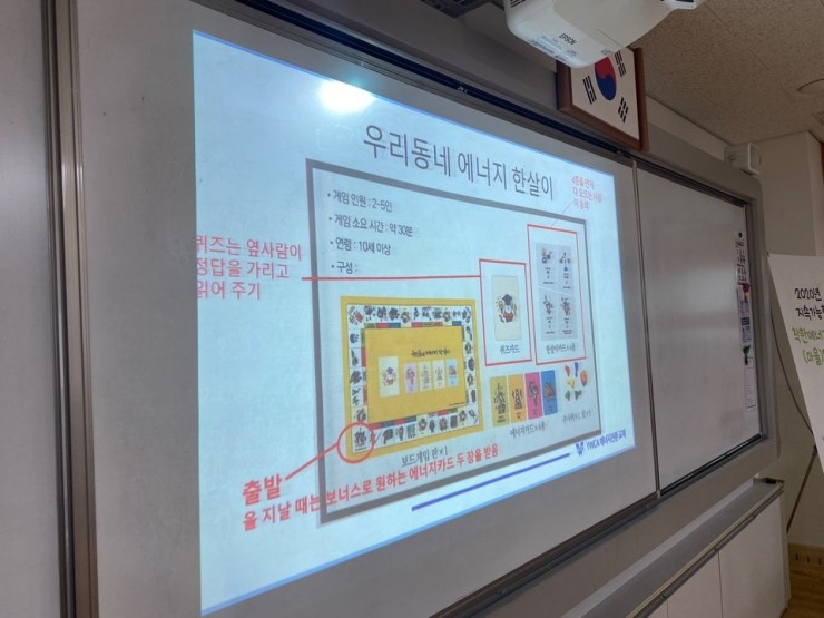 착한에너지 이미지