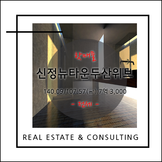신정시스템 이미지