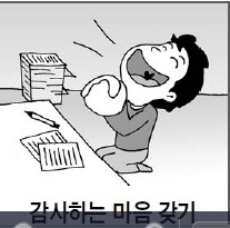 감사하는_마음.jpg