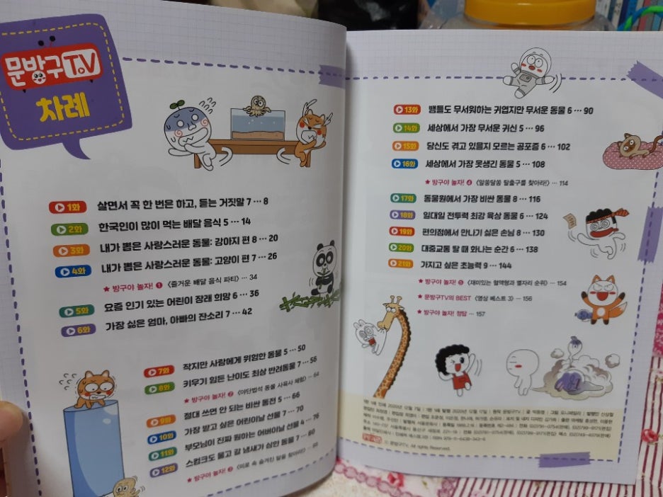 KakaoTalk_20210110_210828422.jpg