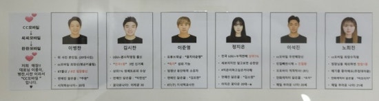 씨씨클라쓰 이미지