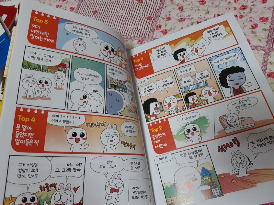 KakaoTalk_20210110_210827704.jpg