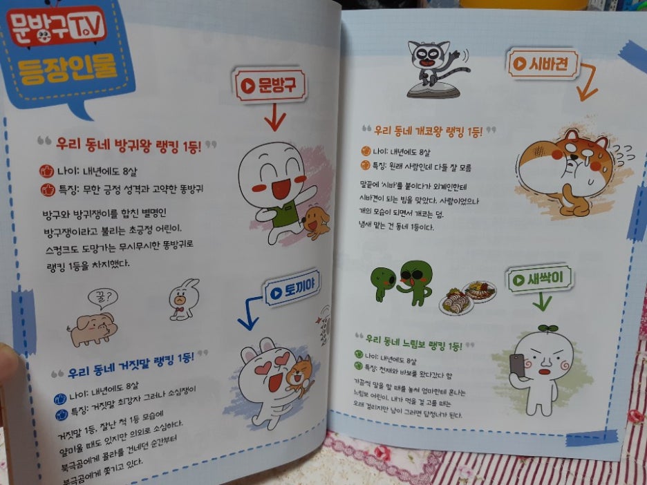 KakaoTalk_20210110_210828870.jpg