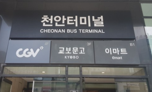스트릿츄러스신세계천안 이미지